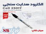 الکترود هدایت سنجی مدل ایکس اس XS Cell 2301T 