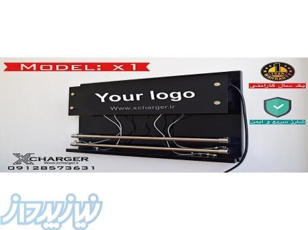 استند شارژر موبایل 