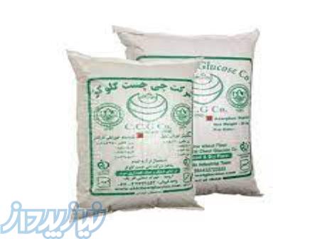 فروش نشاسته ذرت و نشاسته گندم