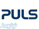 فروش انواع منبع تغذیه پالس Puls  آلمان (www pulspower com ) 