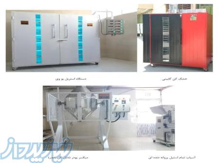 خط گیاهان دارویی kh71 