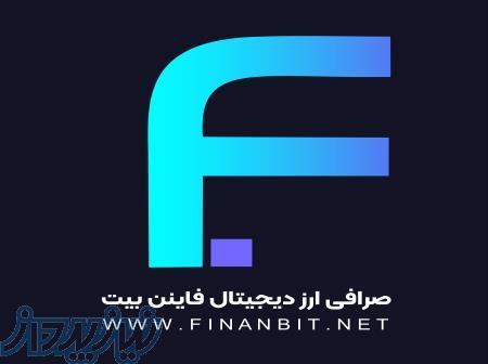 خرید و فروش تتر 