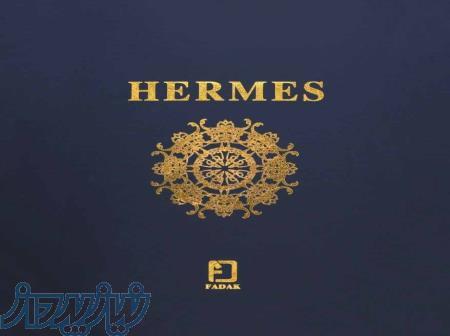 آلبوم کاغذ دیواری هرمس HERMES 