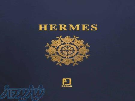 آلبوم کاغذ دیواری هرمس HERMES 