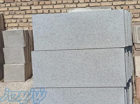 موزاییک گرانیت مشکی 30 در 60 سانتی‌متری 