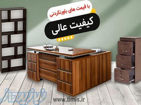 قیمت و خرید انواع میز اداری تیمیس 