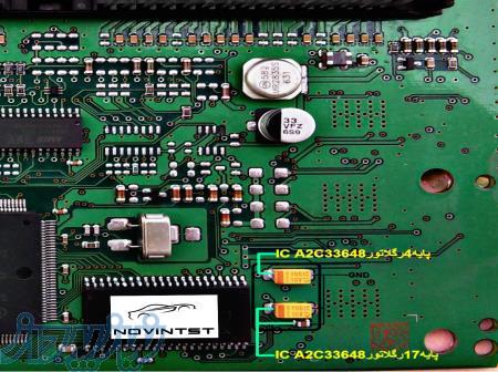 تعمیرات ایسیو (کامپیوتر خودرو) 