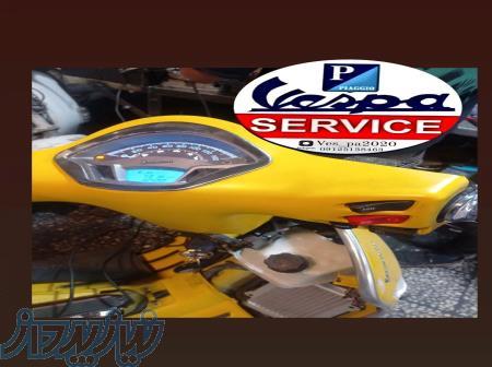 لوازم موتور وسپا sym 