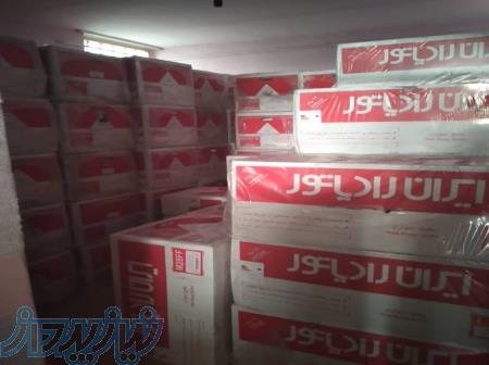 ایران رادیاتور ( پکیج دیواری - کولر گازی - رادیاتور ) - گرگان   کردکوی  علی آباد  09205202245 تازیکه