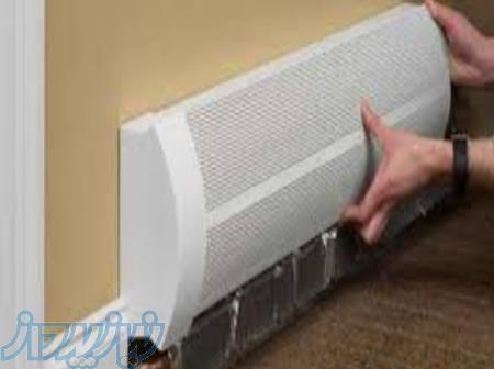 خدمات و فروش گرمایش و سرمایش 