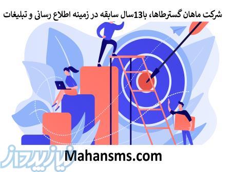 بانک اطلاعاتی معتبر 