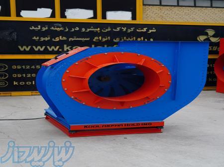 طراحی و تولید فن و هواکش در بوشهر شرکت کولاک فن09177002700 