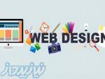 طراحی سایت 