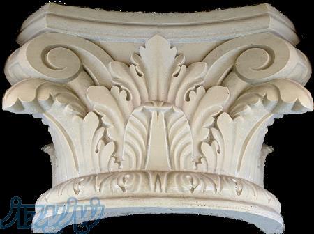 سرستون پیش ساخته 