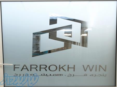 سندبلاست شیشه 