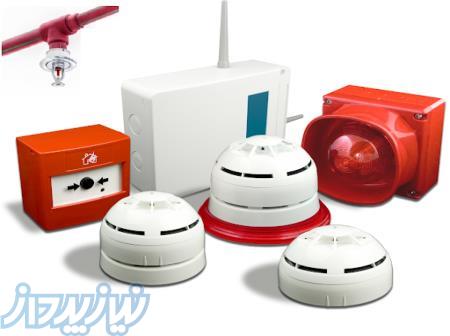 سیستم اعلام و اطفای حریق اصفهان 