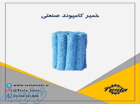 خمیر کامپوند رفع نشتی صنعتی 