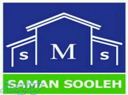 شرکت سمن سوله , طراحی و ساخت جرثقیل سقفی , سوله و اسکلت فلزی , انبوه سازی 