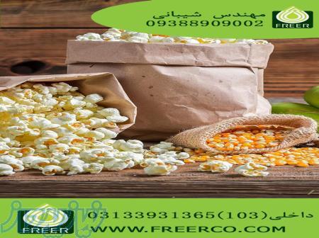 فروش عمده طعم دهنده پنیر چدار ویژه پفیلا 