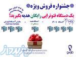 محصولات فتوتراپی 