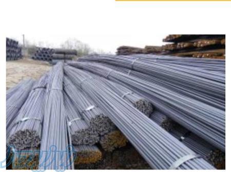 بازرگانی ،صادرات و واردات محصولات فولادی،ثبت سفارش، 