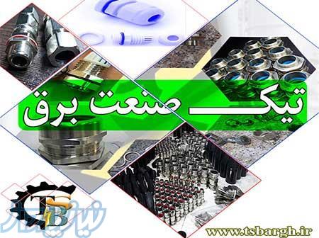 مشخصات گلند M32 کابل آرموردار و معمولی 