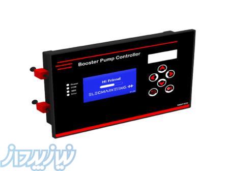 کنترلر بوستر پمپ