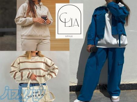 تولیدی لباس اسپرت زنانه تهران