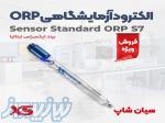 الکترود آزمایشگاهی ردوکس XS مدل Standard ORP 