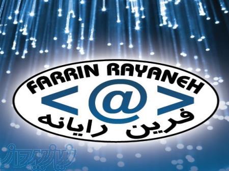 شبکه کامپیوتر ویندوز نرم افزار اسکنر چاپگر  حضوری و  آنلاین