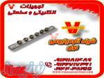 شینه آلومینیومی نول Null Busbar 