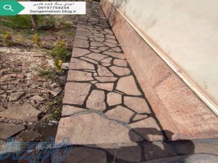 فرو ش سنگ لاشه تاثیر رنگ سنگ لاشه در ظاهر کف حیاط 