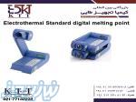 خرید دستگاه تعیین نقطه ذوب کمپانی Electrothermal انگلستان 