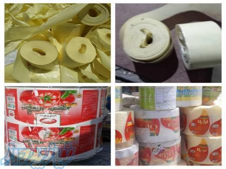 بهترین خریدار ضایعات رول کاغذ روغنی لیبل ، رول برچسب دار، کاغذ سیلیکونی 