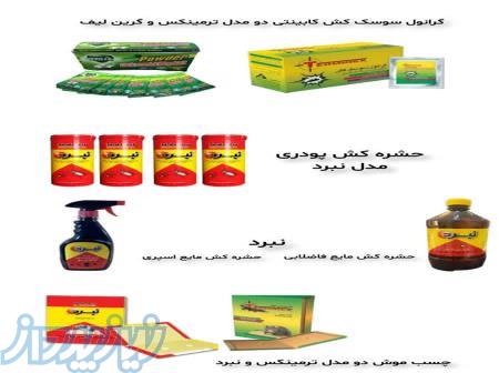 فروش دستگاه حشره کش برقی و سموم سوسک کش فروشگاه ابرار الکتریک 