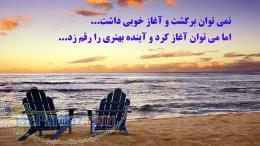 بیمه عمر و سرمایه گذاری پارسیان