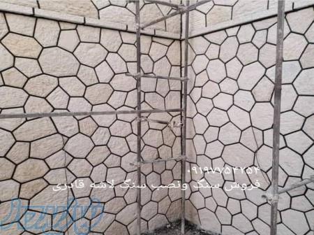 پیمانکاری سنگ لاشه اجرای سنگ لاشه دیوار نما سفید 