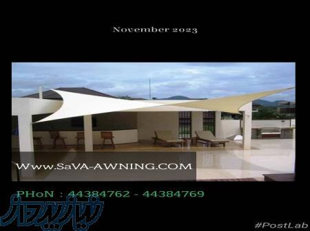 سازه کششی ثابت