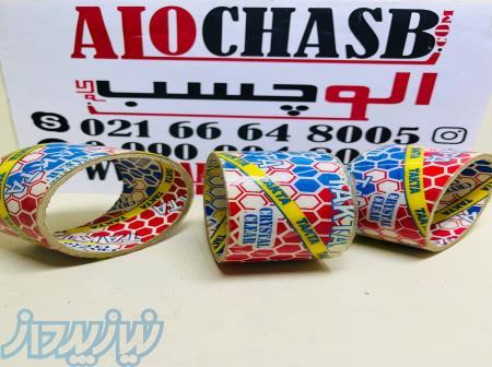 فروش ویژه تکتا 