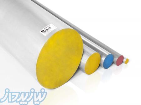 فروش محصولات آلومینیومی (لوله-میلگرد-پروفیل-ورق) 