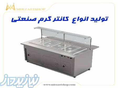 تولید کانتر گرم صنعتی 