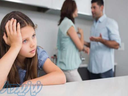 مشاوره حقوقی