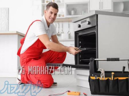 تعمیر سولاردام ال جی LG 