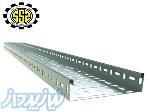 تولید سینی کابل فروش سینی کابل
