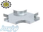 تولید چهار راهی سینی کابل فروش چهار راهی سینی کابل