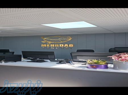 ام دی اف فروشی مهرداد لنگری 