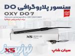 الکترود پلاروگرافی Doسنج برند XS مدل OXY DO7 