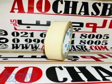 فروش ویژه آبریل 