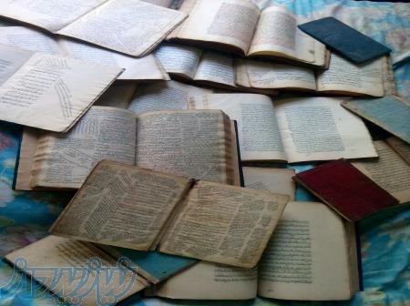 پایان نامه دانشگاهی همه رشته های 