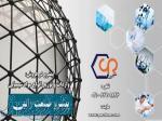 PVP-K30-پیشرو صنعت راتین
